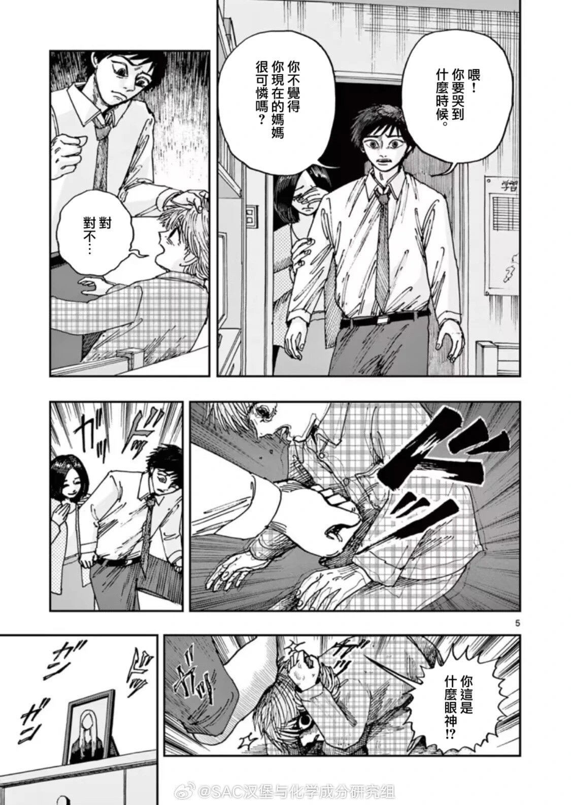 第100话