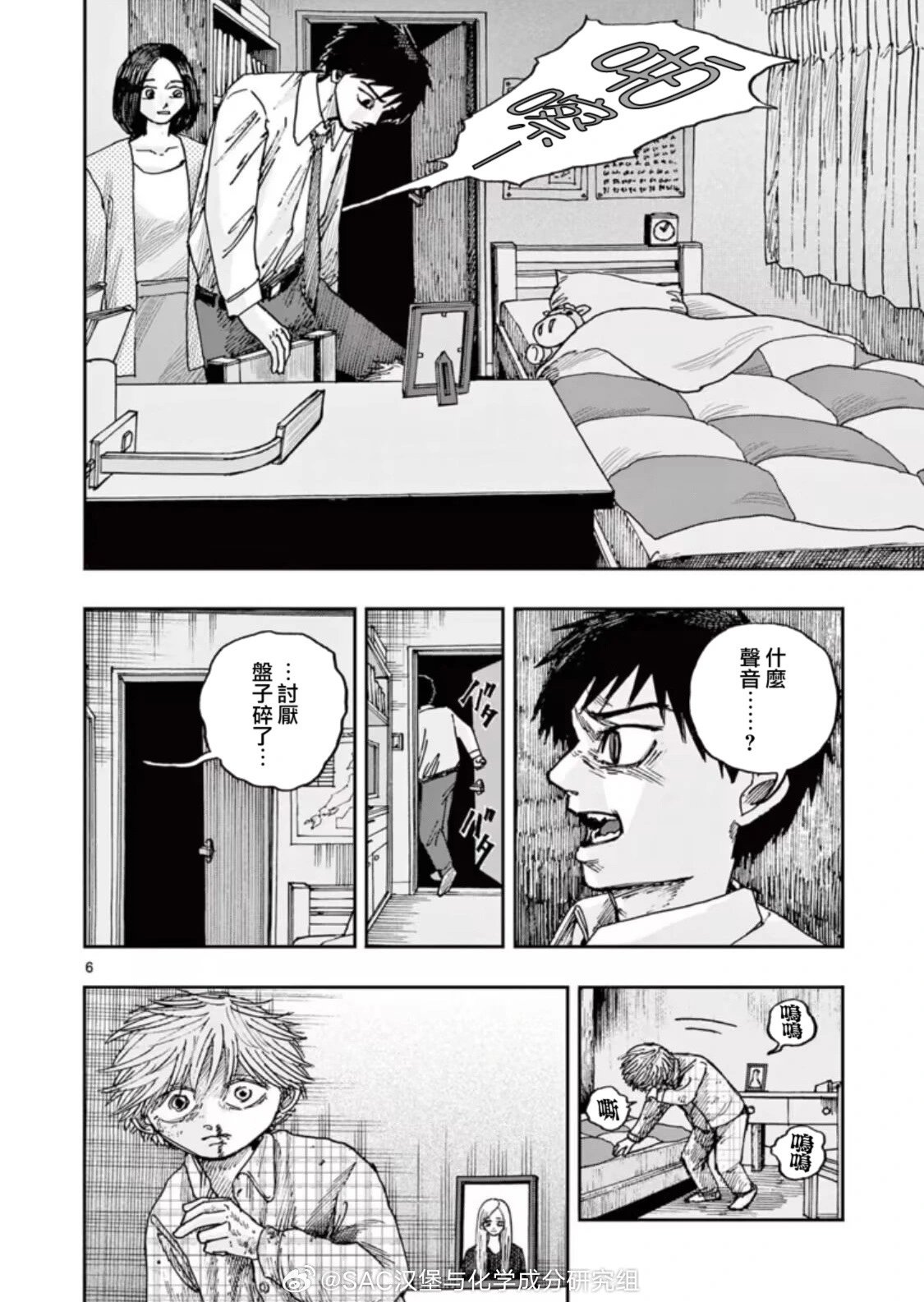 第100话