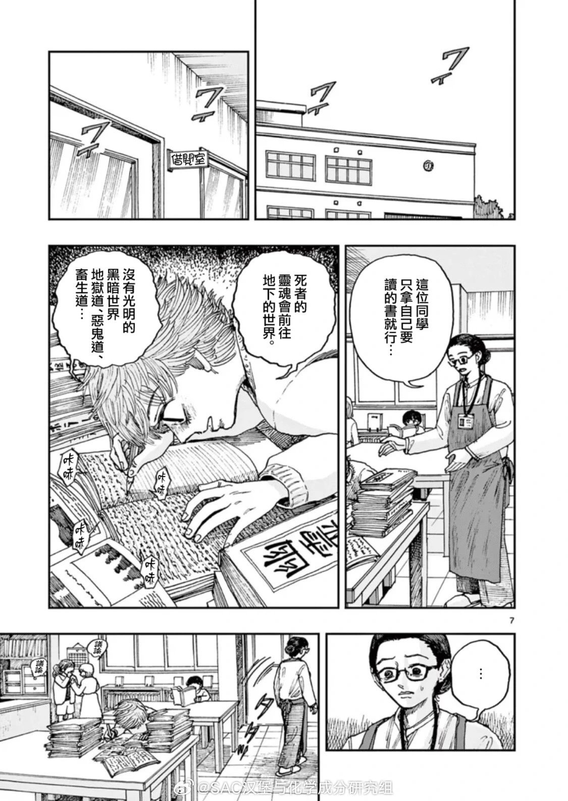 第100话