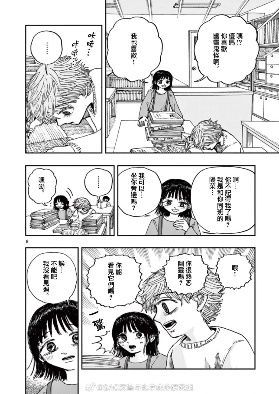 第100话
