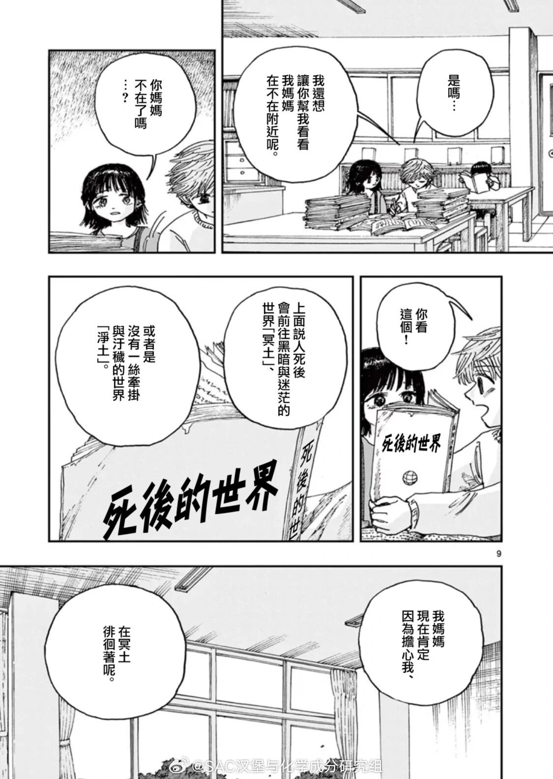 第100话