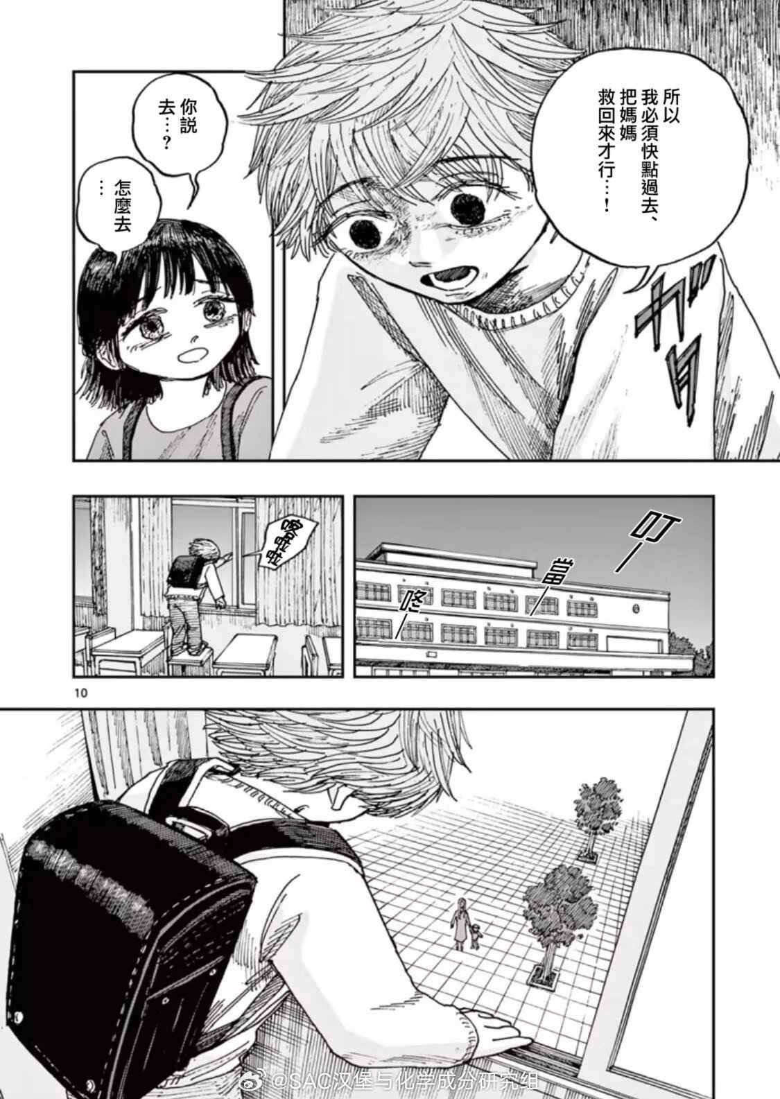 第100话
