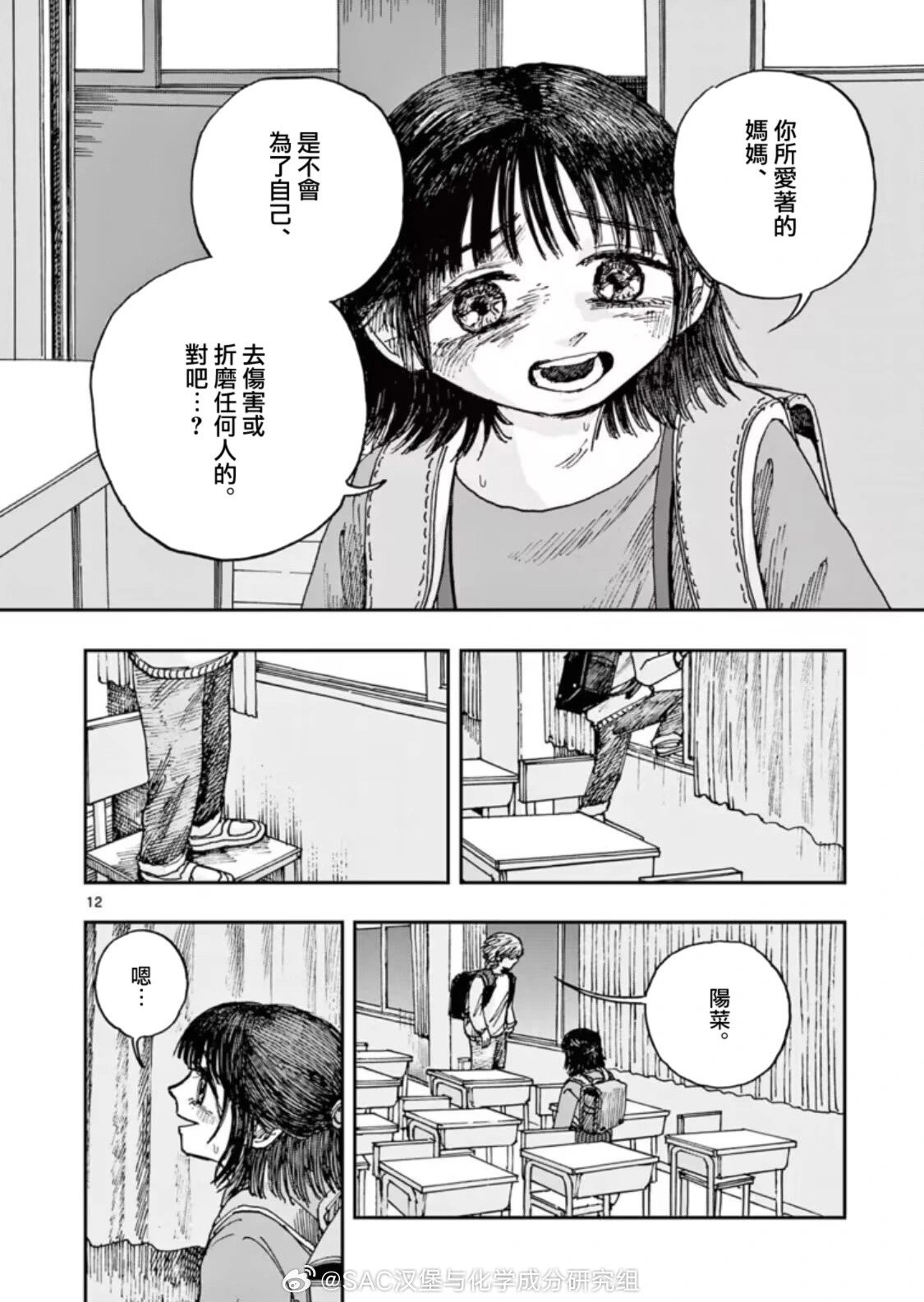 第100话