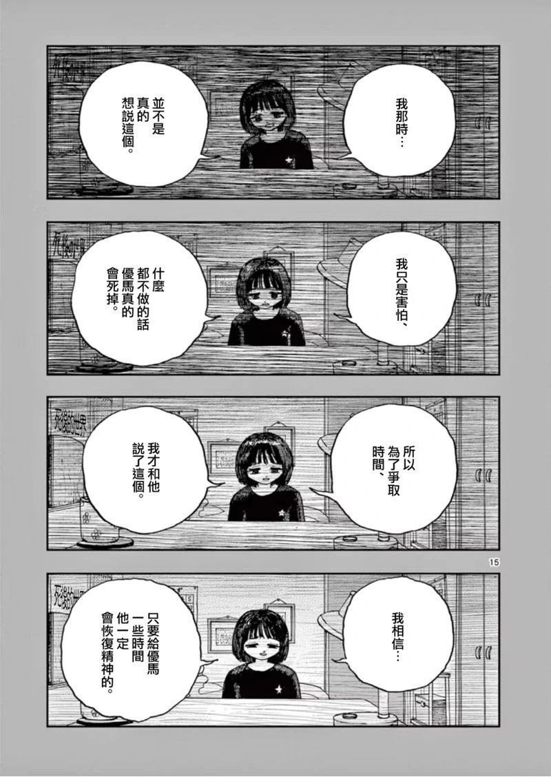 第100话