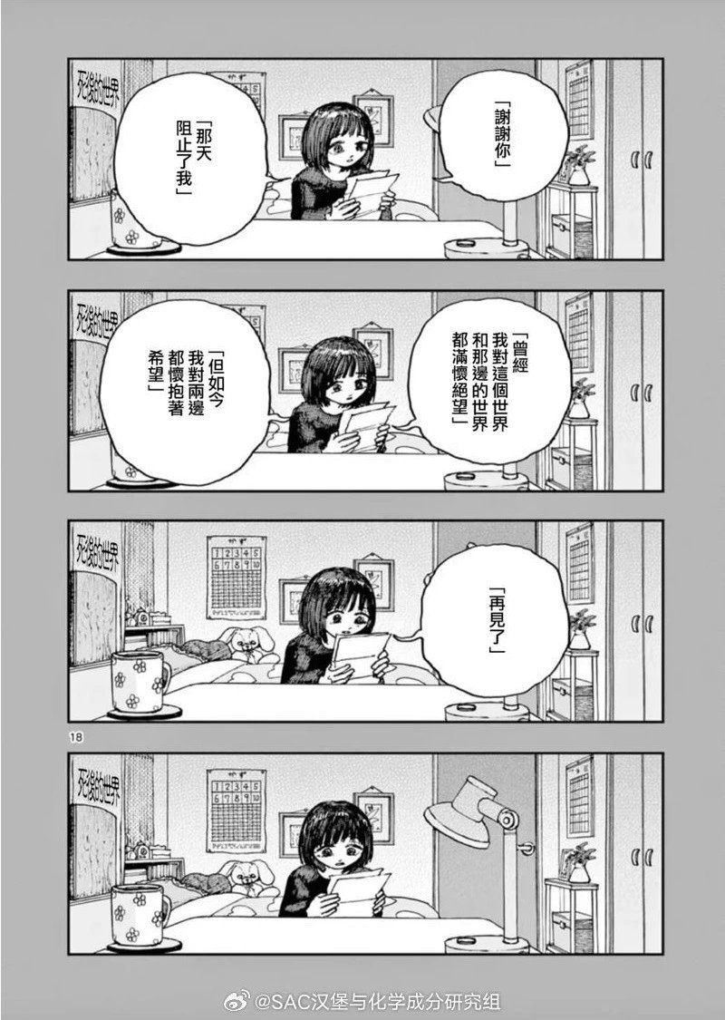 第100话