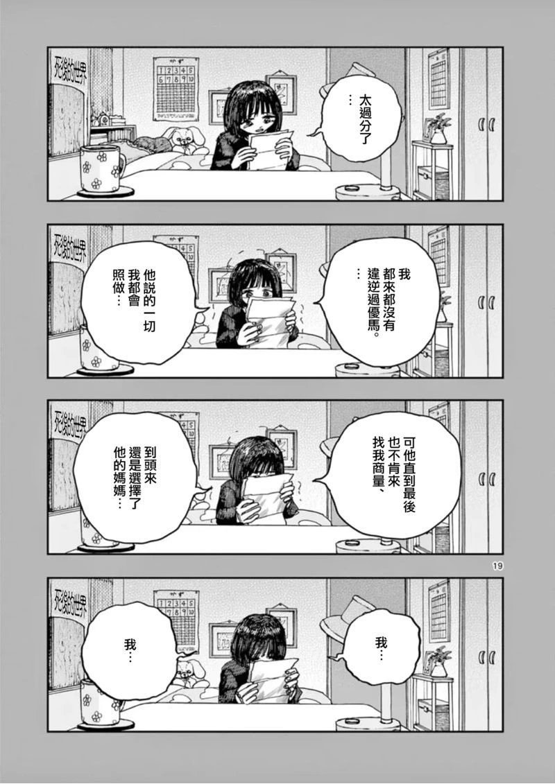 第100话
