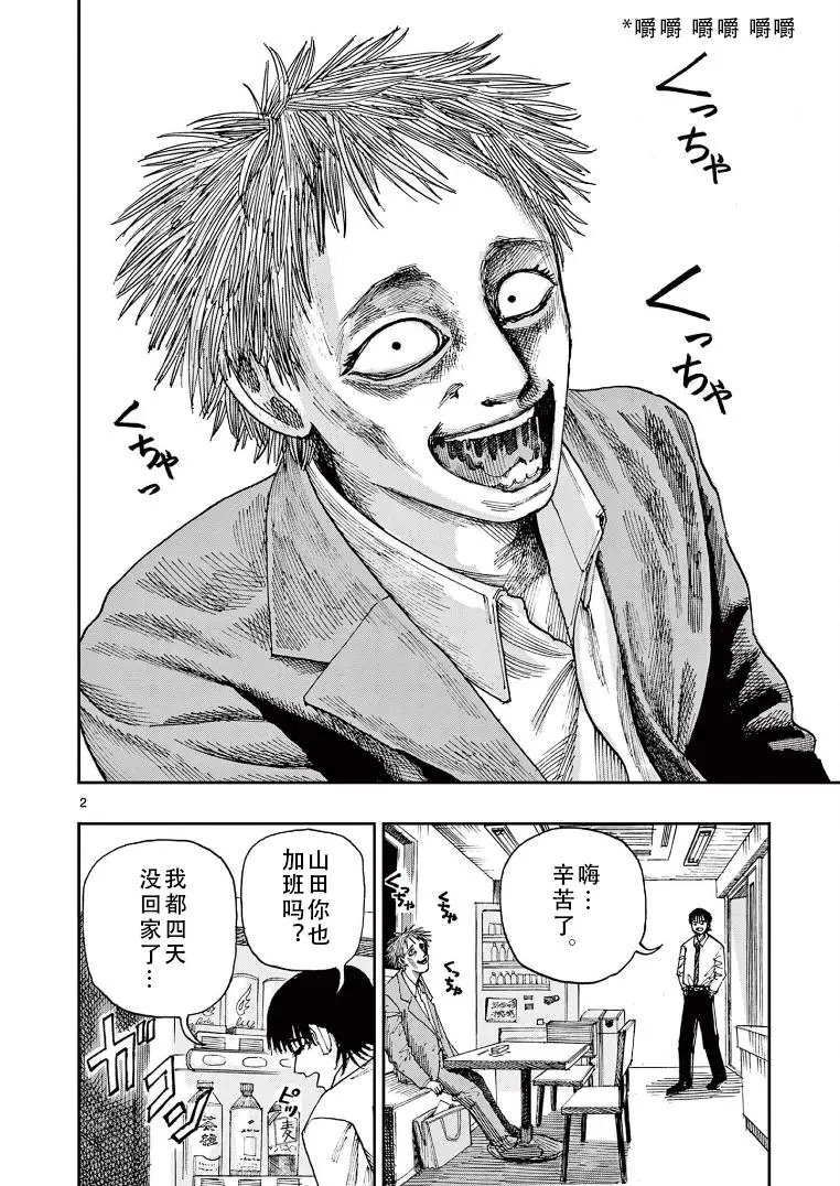 第18话