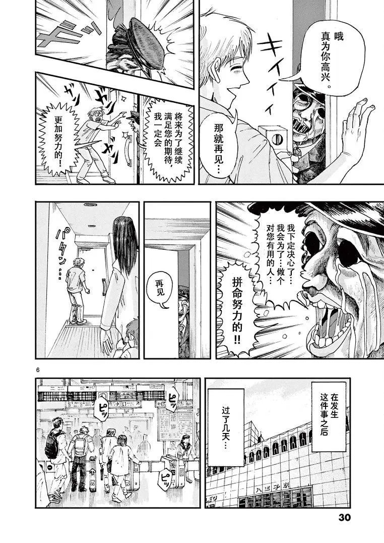 第02话