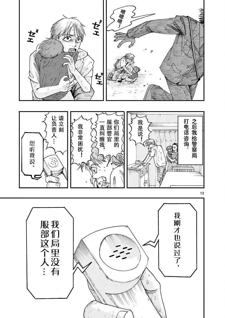 第02话