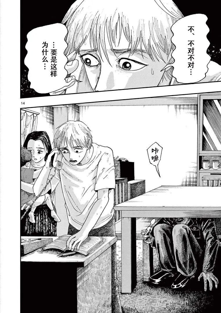 第02话