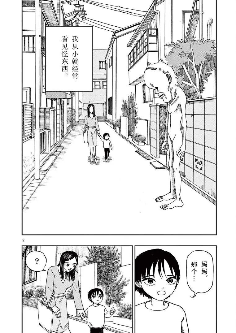 第22话