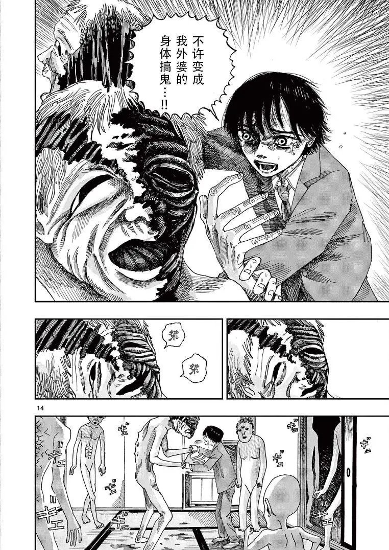 第22话