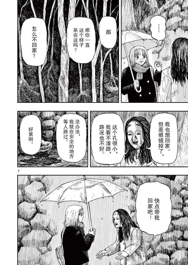 第24话