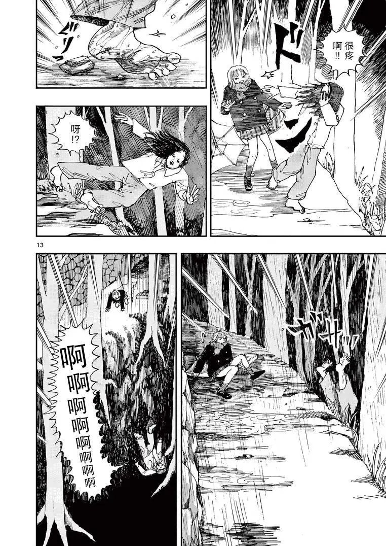 第24话