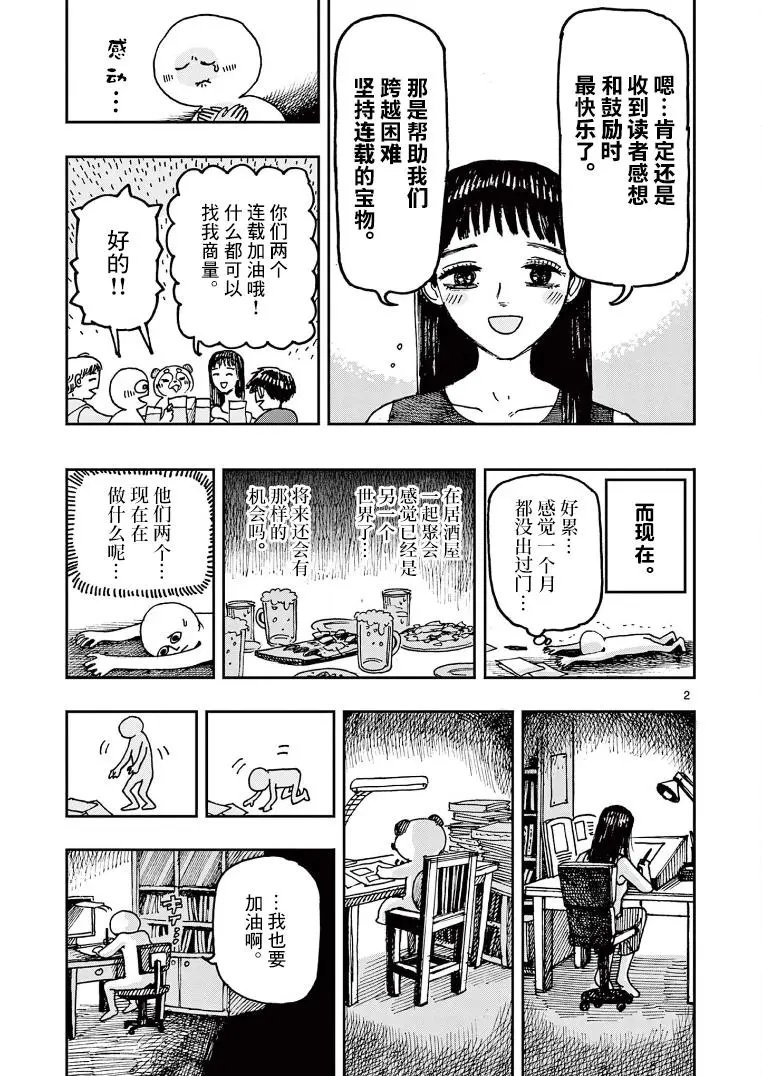 第2卷附录