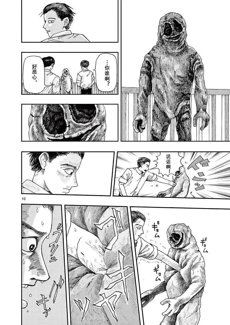 第03话