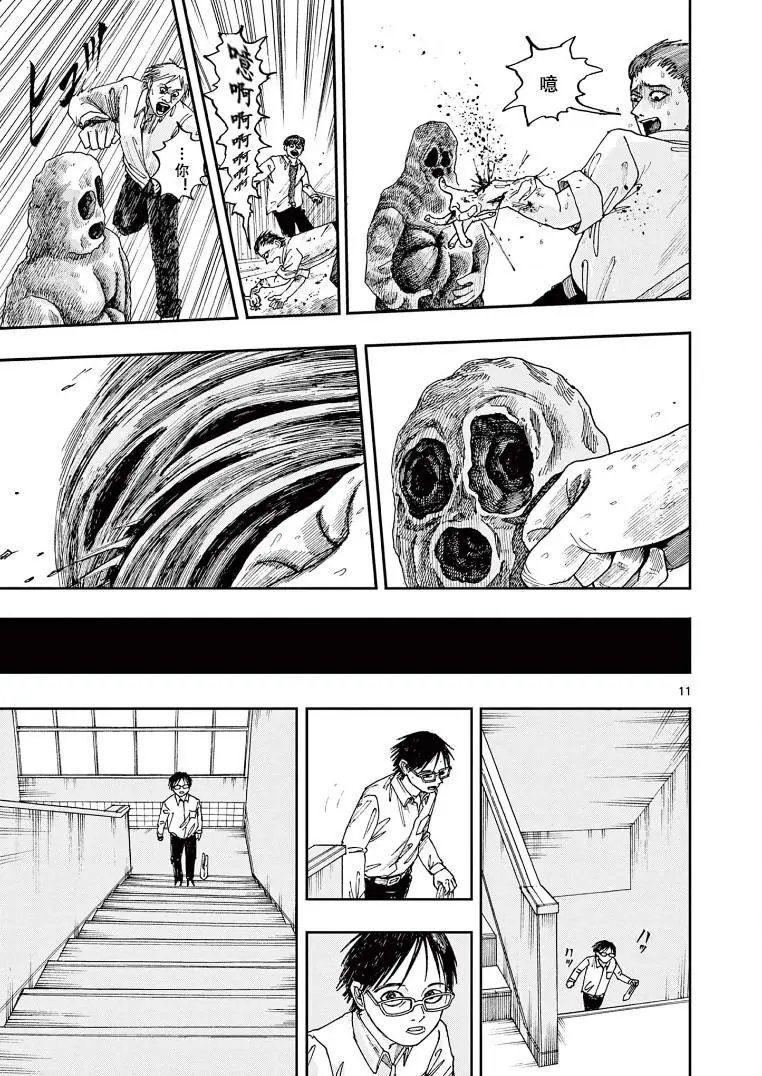 第03话