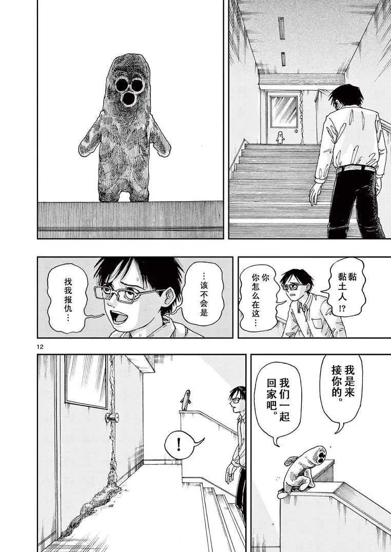 第03话