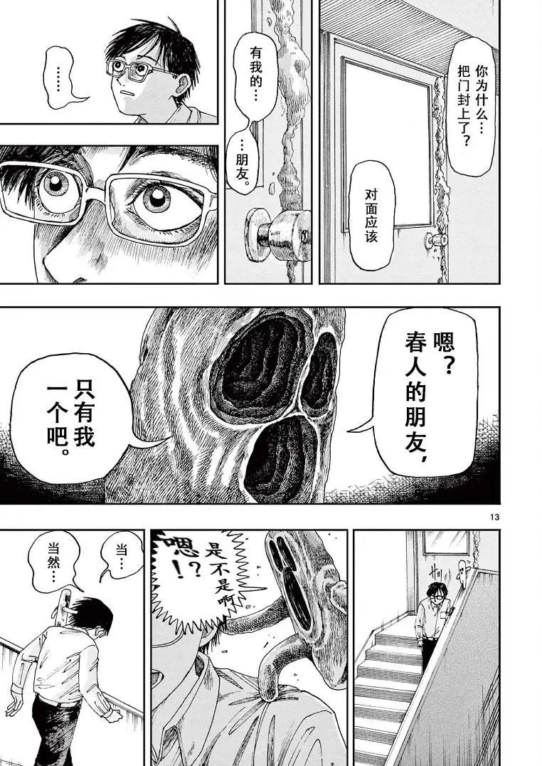 第03话