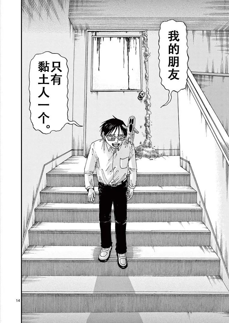 第03话