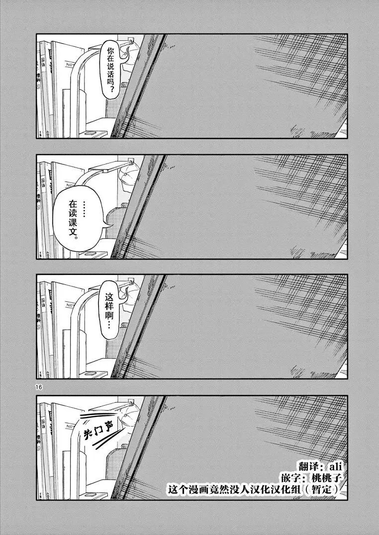 第03话