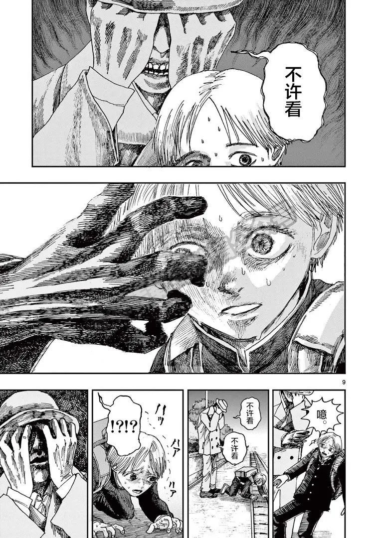 第33话