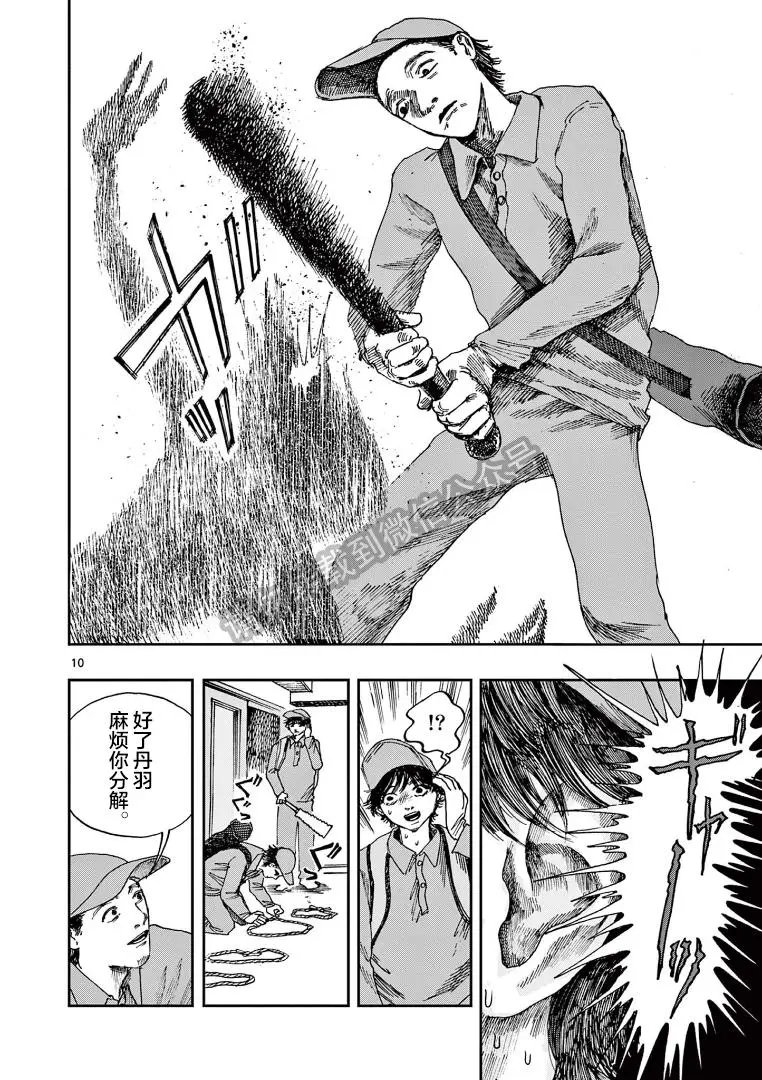 第34话