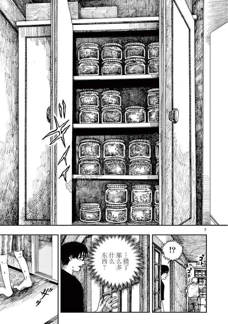 第36话