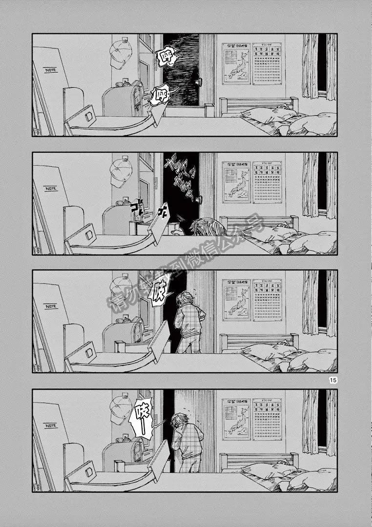 第36话