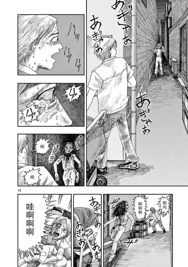 第37话