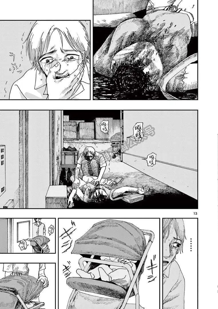 第37话