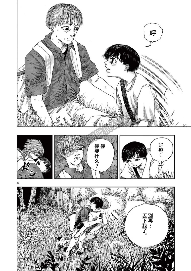 第38话