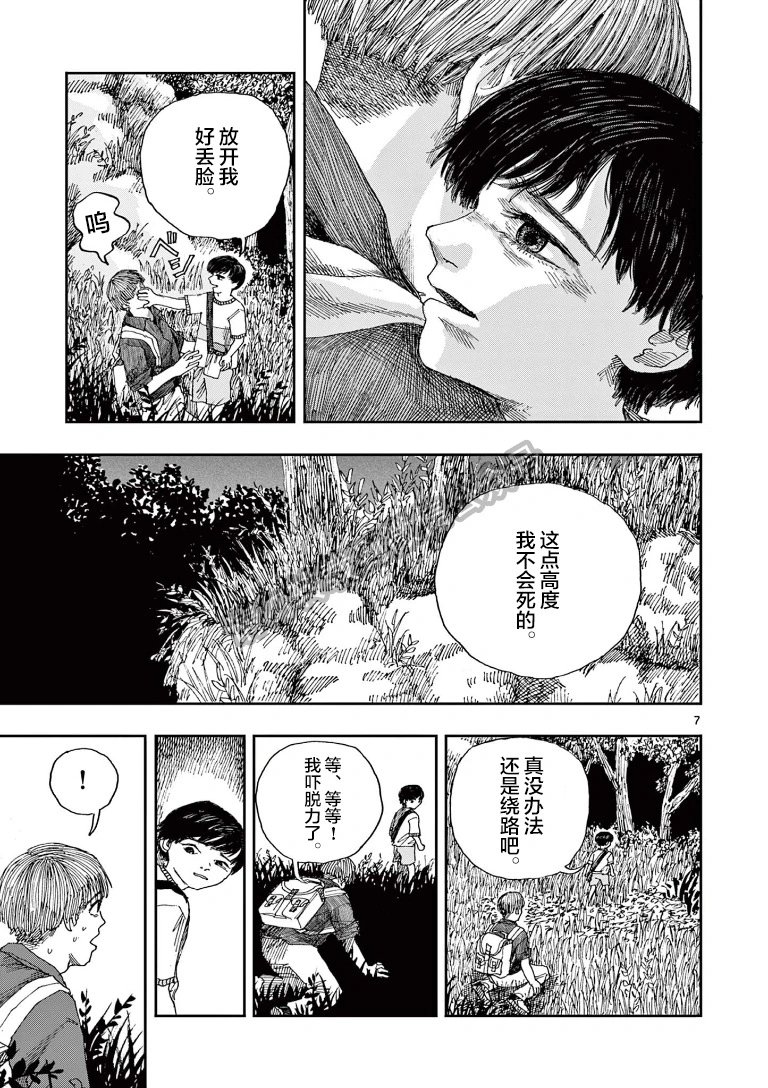 第38话
