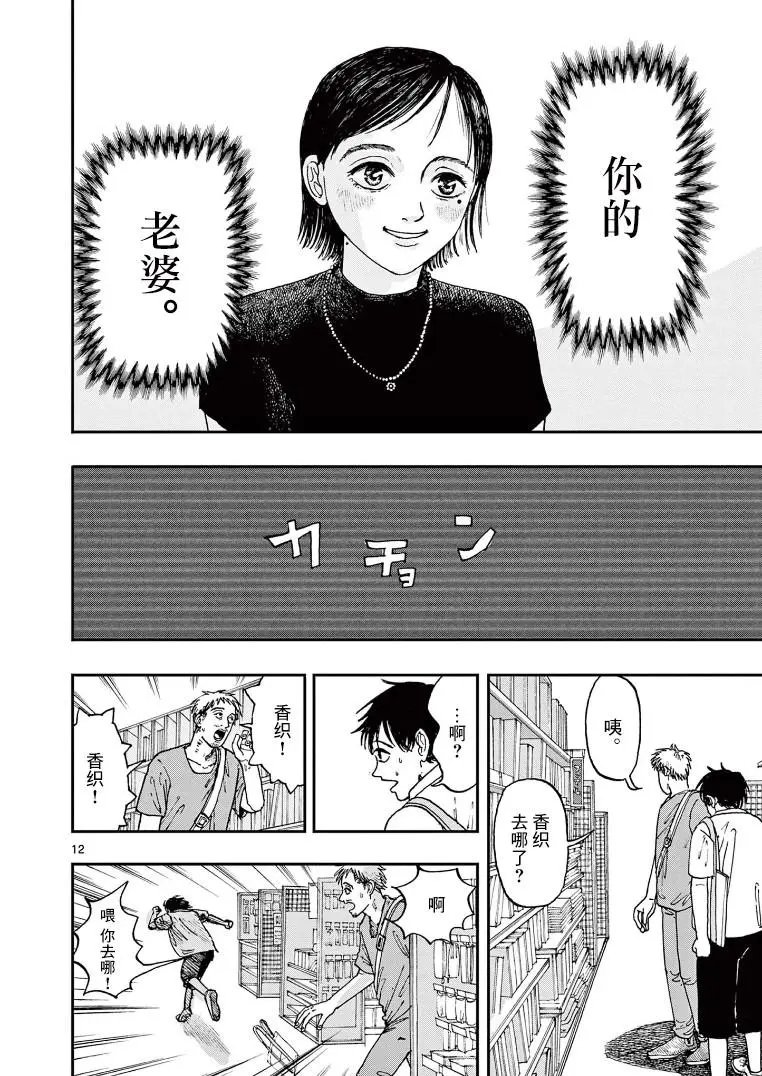 第04话