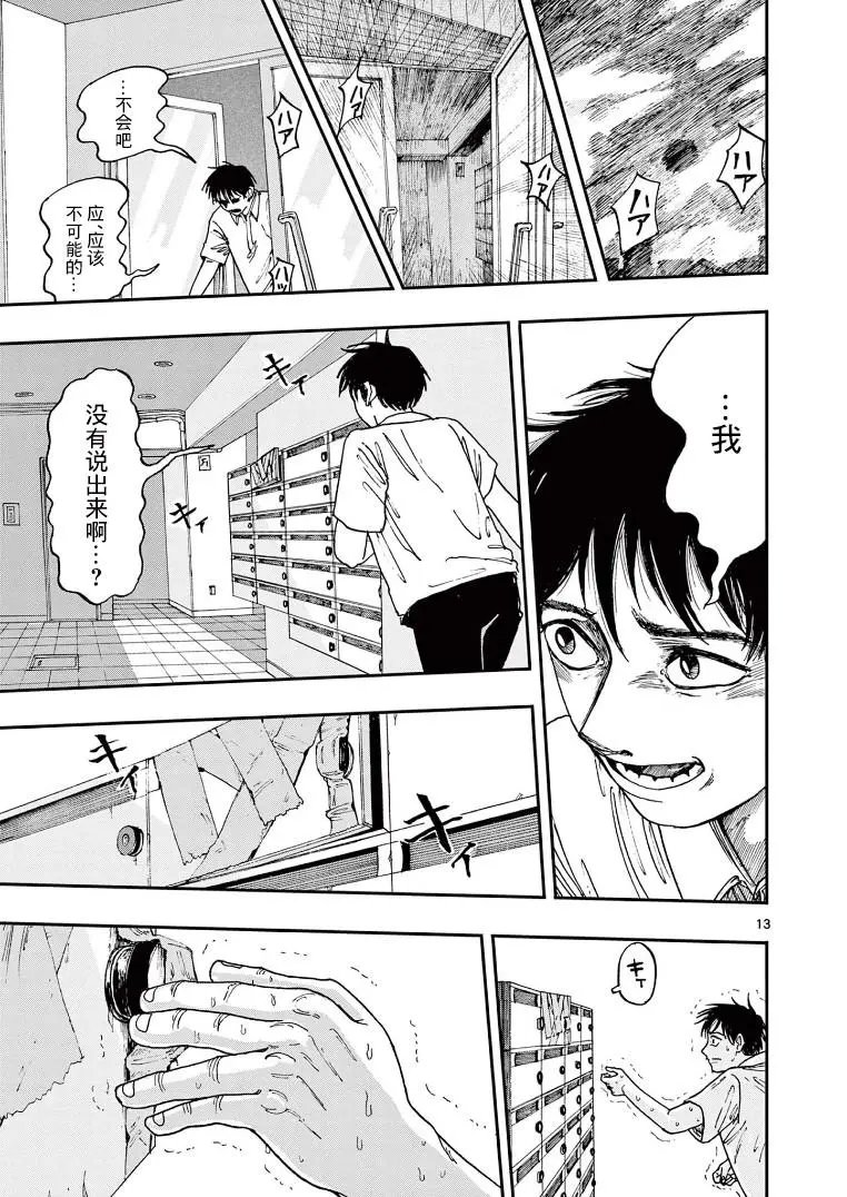 第04话