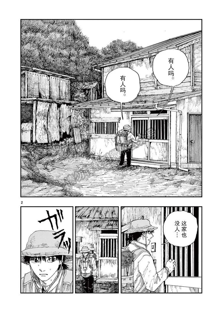 第39话