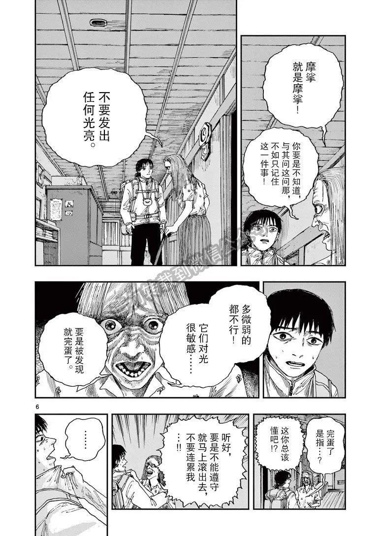 第39话