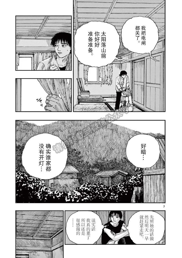 第39话
