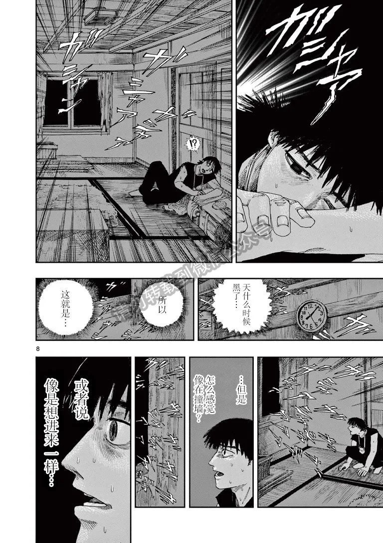 第39话