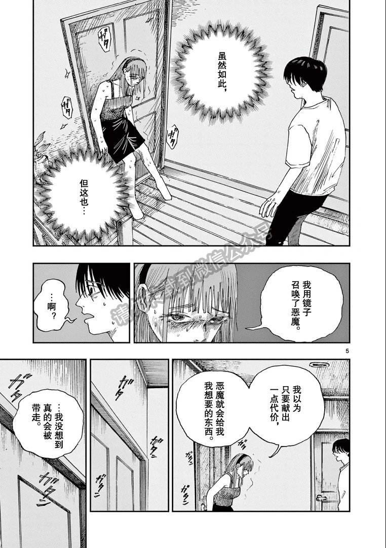 第40话