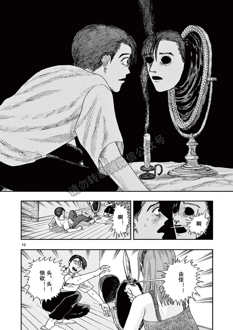 第40话