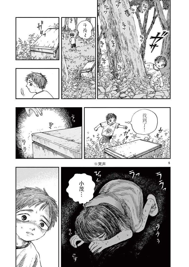 第41话