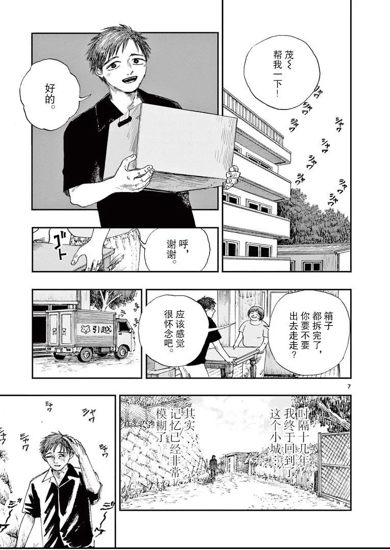第41话