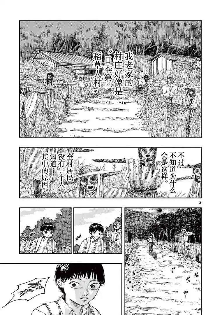 第42话
