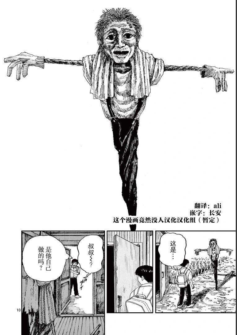 第42话
