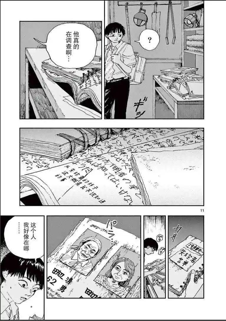 第42话