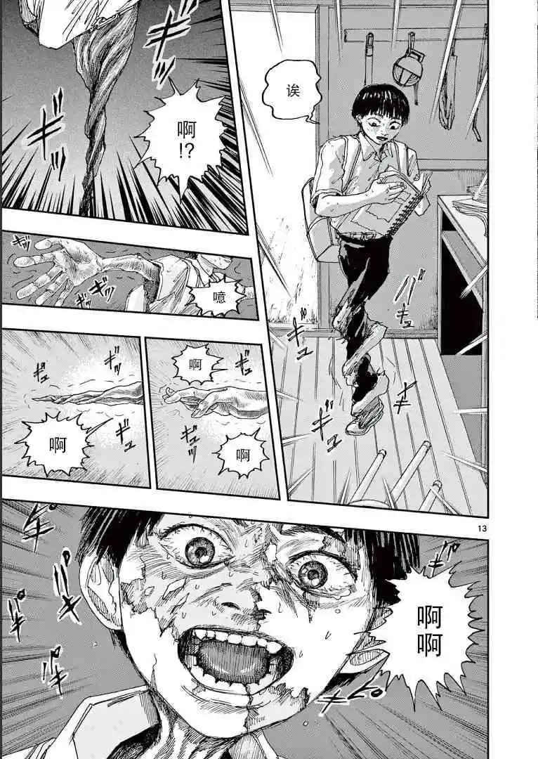 第42话