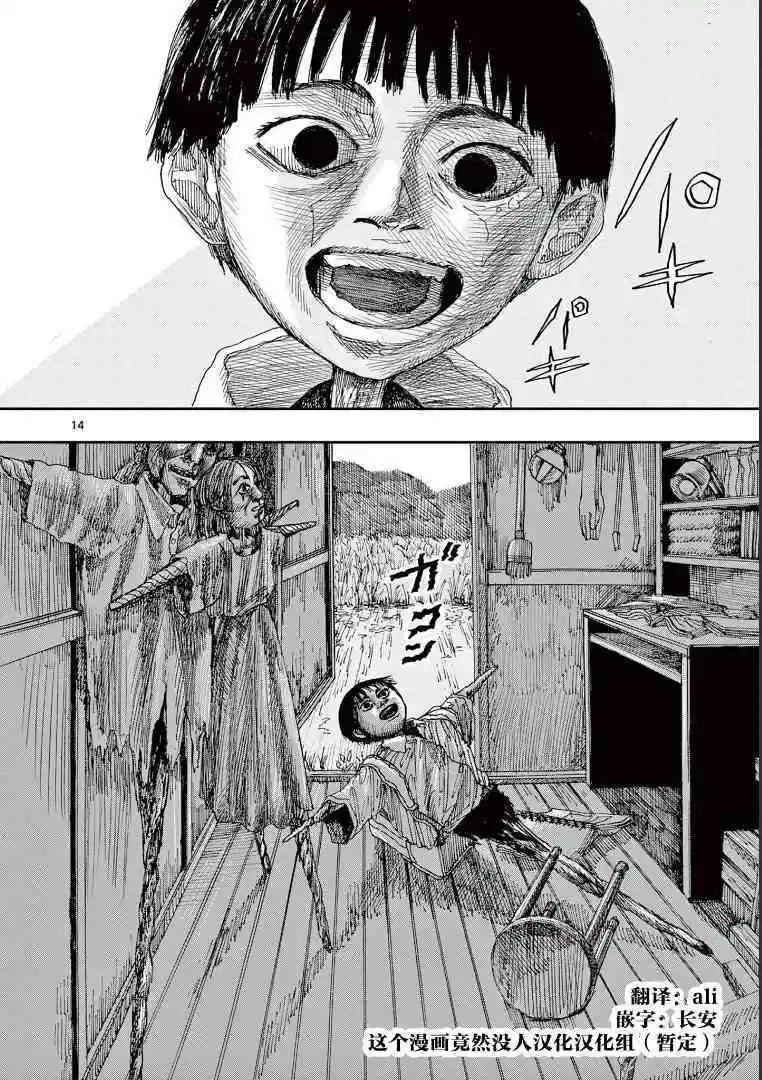 第42话