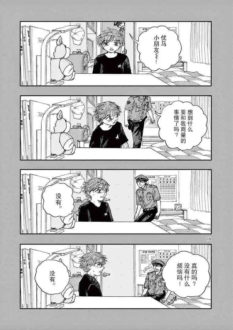 第42话