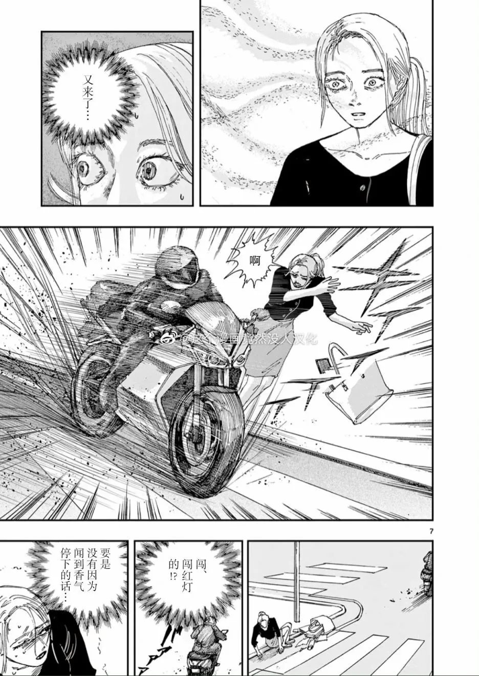 第44话
